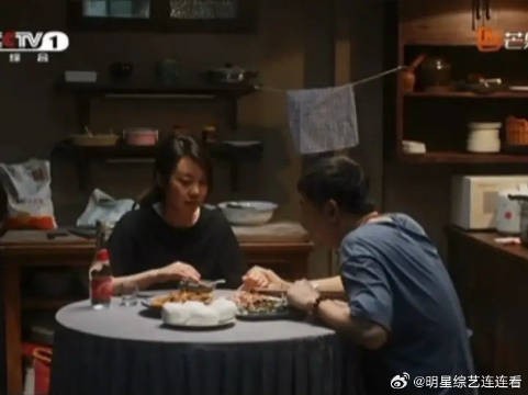 顺子总算是过上了有人等他回家吃饭的幸福生活