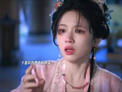 周也被赞哭戏憋着嘴哭,眼神戏伪装戏出彩
