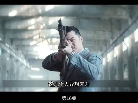 不愧是顶级狙击手，两颗子弹同时射穿小鬼子的防弹玻璃！