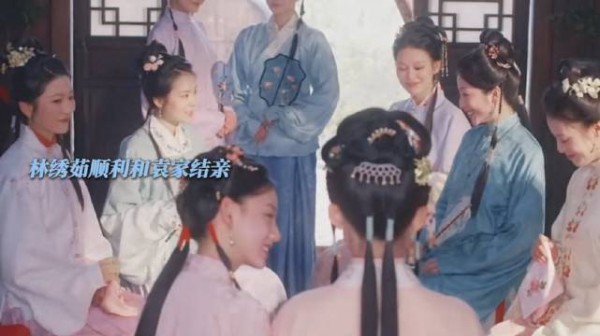 林绣芄决定过不一样的生活 韩梁准备提亲
