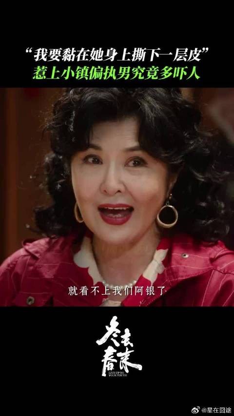 极端的掌控比不爱更可怕
