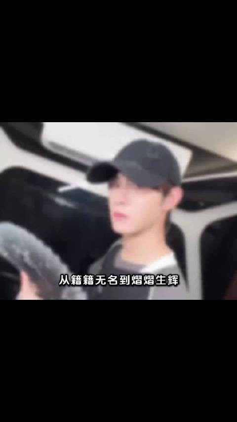 从默默无闻到耀眼夺目,田嘉瑞的每一步成长都值得我们细细品味