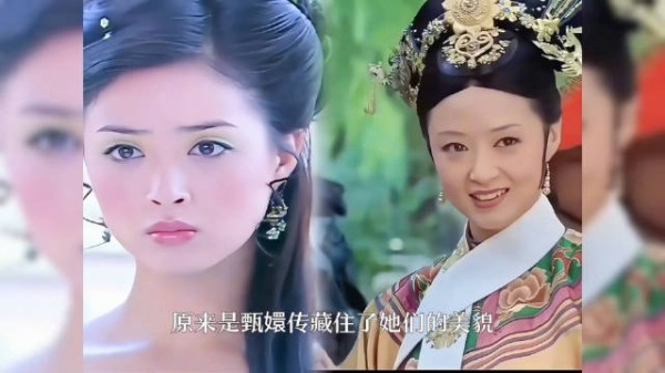 甄嬛传妆造贴合角色,演员剧内外颜值反差