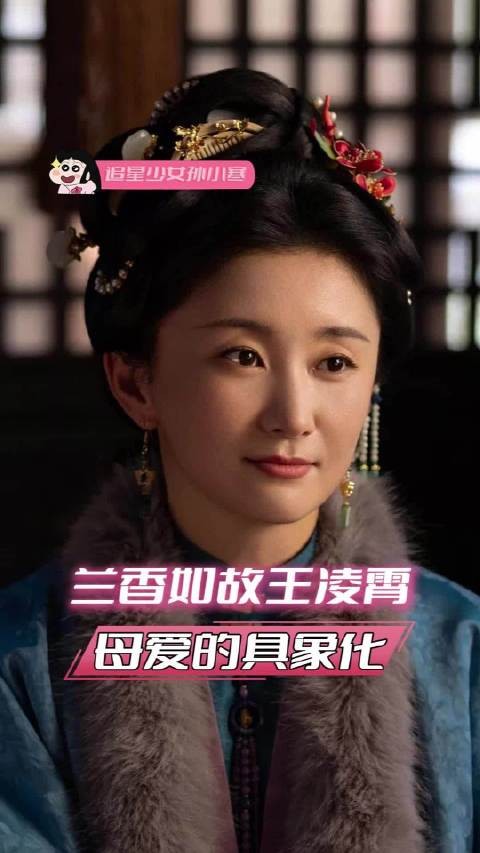 林府找不出二太太这么护着孩子的母亲了，母爱真的太伟大了