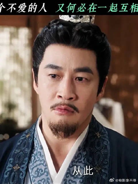 两个互不爱的人,又何必在一起互相伤害呢!