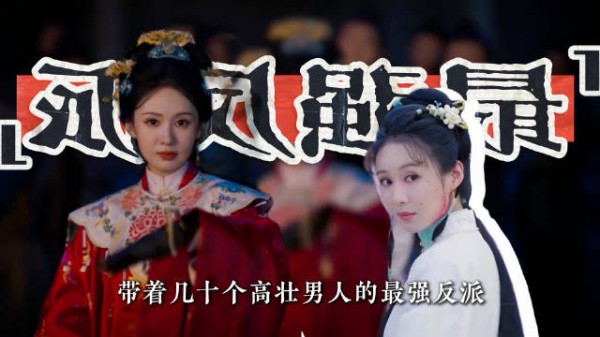 18集演技封神!杜翠雀的草率结局,配不上郑合惠子的疯批演技