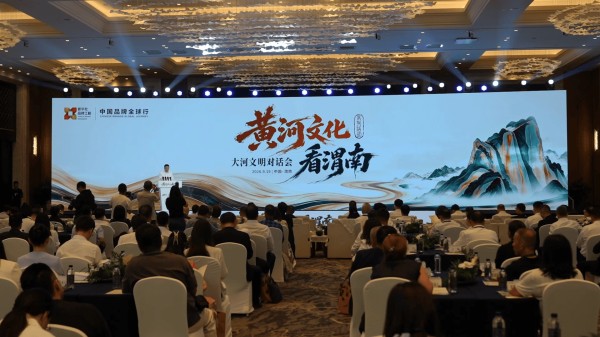 “黄河文化看渭南”系列活动在陕西举行