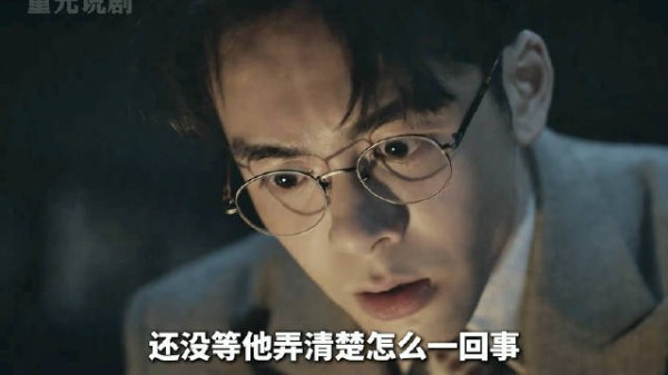 全程最高级的栽赃，每一步都在敌人算计里