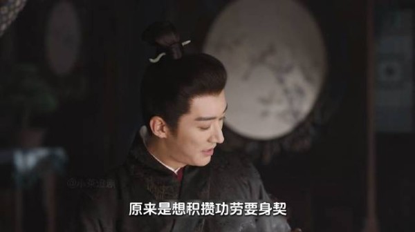 谭松韵,刘学义新剧《兰香如故》:林锦岐抓住奸细,兰香向太太求身契
