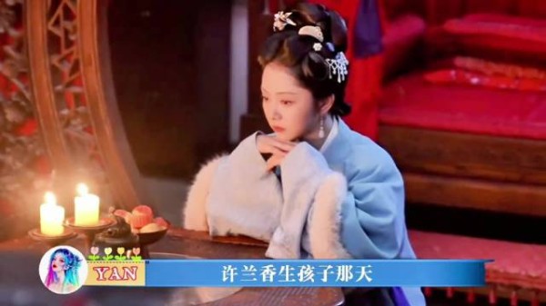 林锦岐的每一步，都在为了以后迎娶兰香铺路