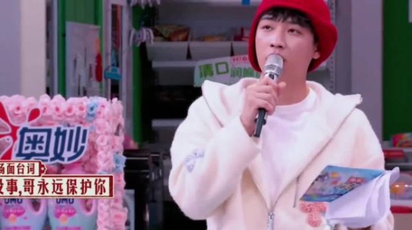 “哥哥弟弟是我们永远的羁绊”