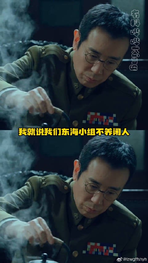 有东海小组在就安心多了 沉默的荣耀 魏晨 微博VC计划
