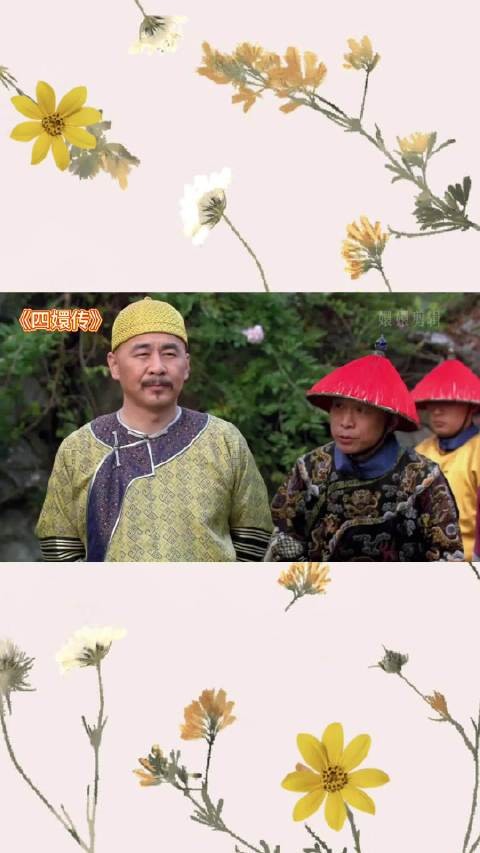 「用苏培盛的视角打开四嬛恋」停车坐爱枫林晚,今夜到底去谁家 甄嬛传