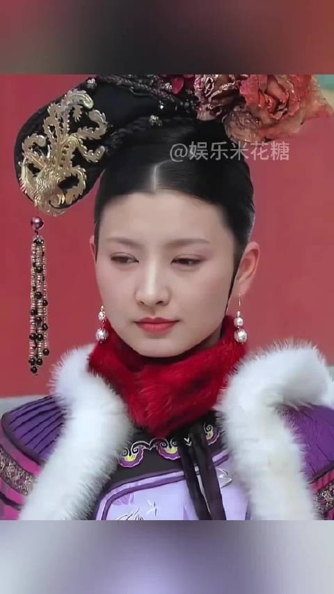 沈眉庄完全高素质版叶澜依 高文化版年世兰
