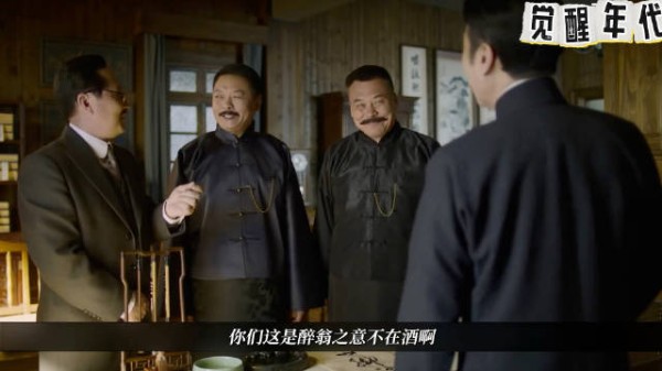 10-5 财力雄厚的书社老板们慷慨解囊，每个月出200大洋买他的字画