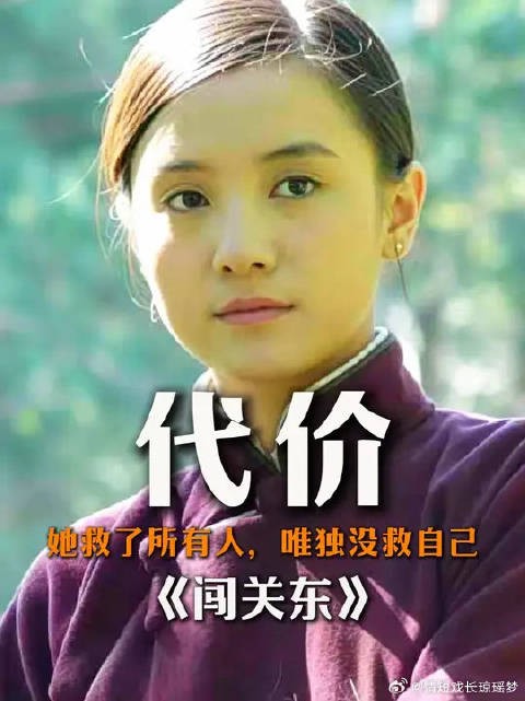 最重情义的鲜儿
