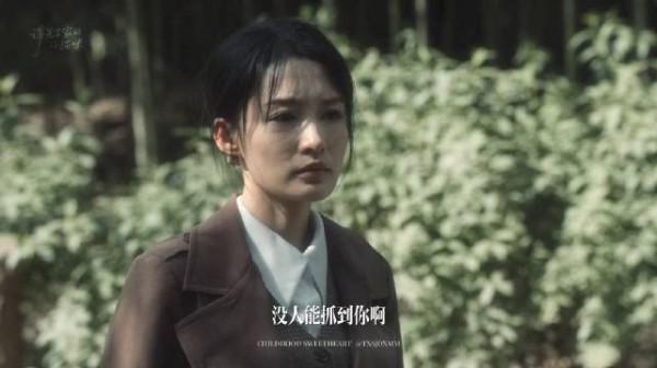 沁远民国版