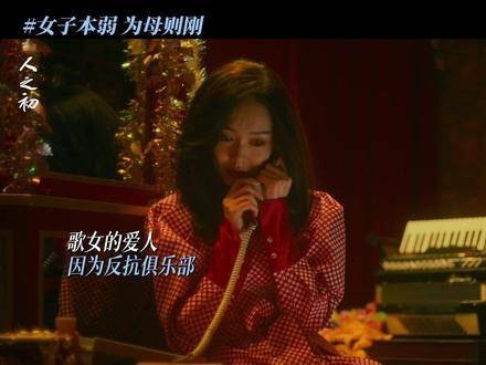 妈妈才是真正的全能存在，神都甘愿退居幕后