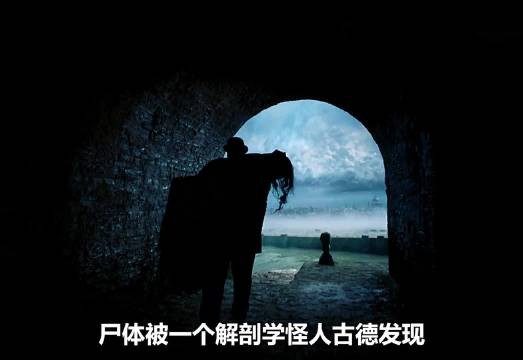 婴儿大脑植入成年女性身体,科学家造出心智如孩童的怪物女儿