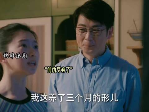 云阶的牛仔裤三个月不洗，孩子的追求不理解但尊重