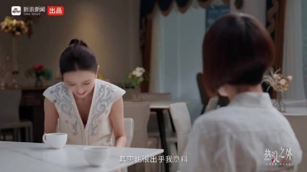 4.鲁豫和佟丽娅围坐交谈,分享面对舆论争议时,学会稳住情绪的处世智慧