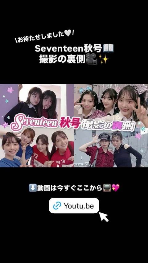 seventeen杂志YouTube频道更新