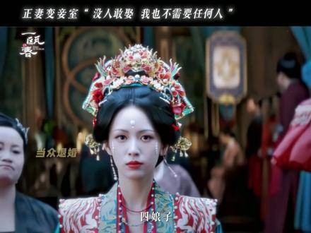 女孩，命运的缰绳必须攥在自己掌心！ 许凯周也新剧没有认怂的义务