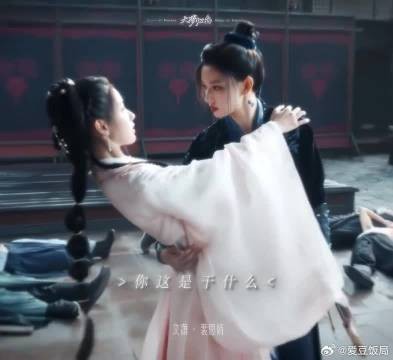看看，文潇大人这“美人计”够不够易如反掌？