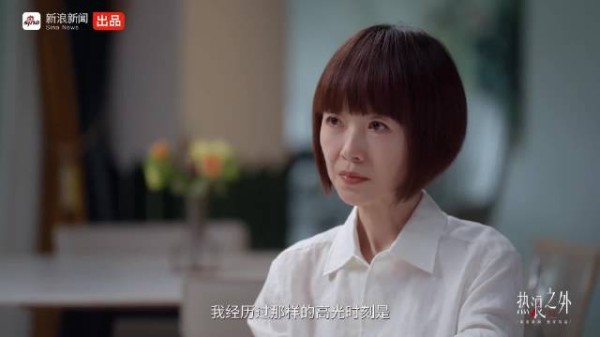 9.鲁豫与佟丽娅深度对谈，讲述事业和个人生活之间，不断寻找平衡的过程