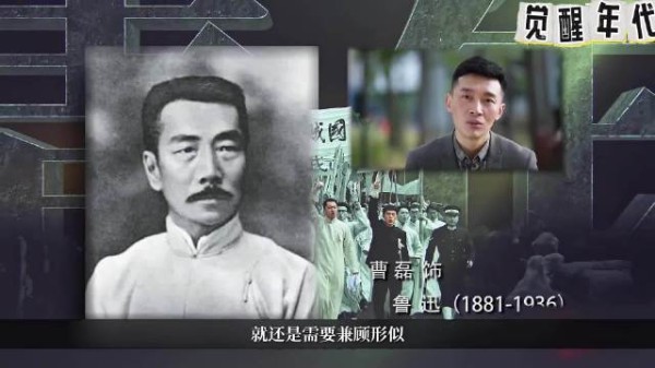 10-13 青年润之的演员，还有鲁迅的演员同样演技相当精彩，不仅神似，还有形似
