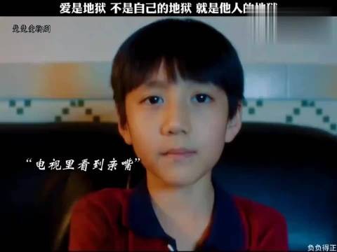 爱是地狱,爱是互相伤害,爱是束缚,爱是精神疾病