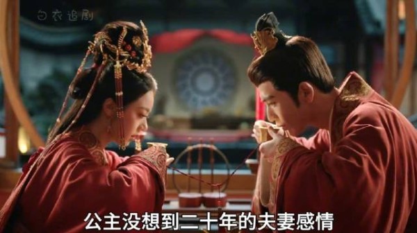 明明相爱的两人却因一场误会变成了仇人 11