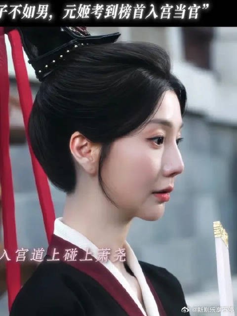离开后宅,外面的世界还很大