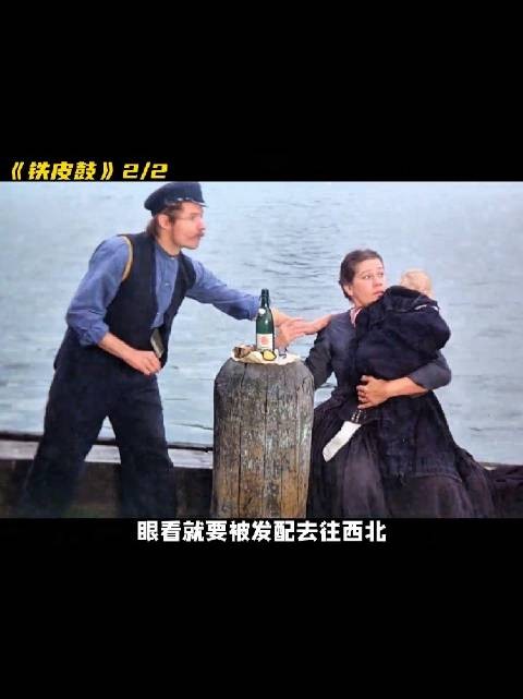 一名逃犯为躲避追捕藏在女子裙下,二人因此有了孩子
