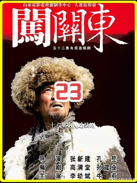叫花子教了传文一道叫花鸡的做法,没想到一道菜有这么多讲究!