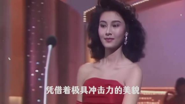 当年她被称为亚洲第一美女，怼原配扇洪欣撬老公，却败在赌王长女的手里