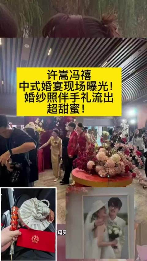 许嵩的婚纱照有一种“非主流时代终于迎来了大结局”的圆满感
