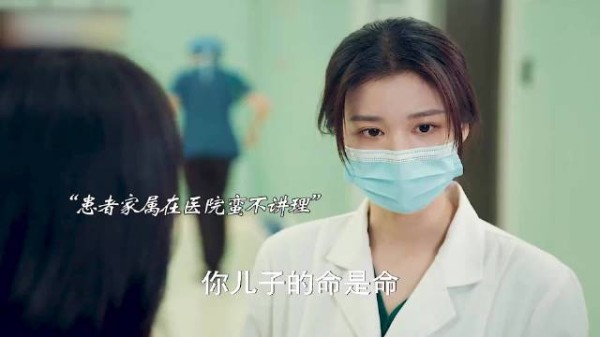 《消防英雄的委屈:一声怒吼,家属的责难还是理解?》