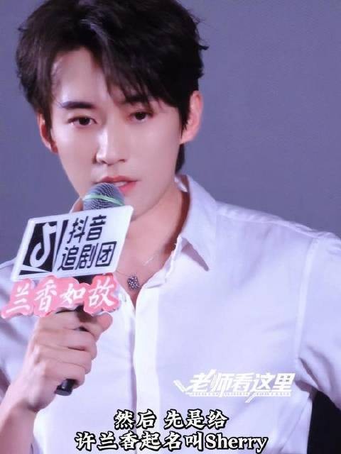 刘学义：Linda爷起名灵感来自导演之手
