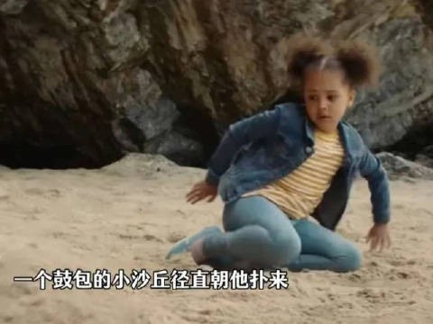 少女的足踝猝不及防被异形攥紧