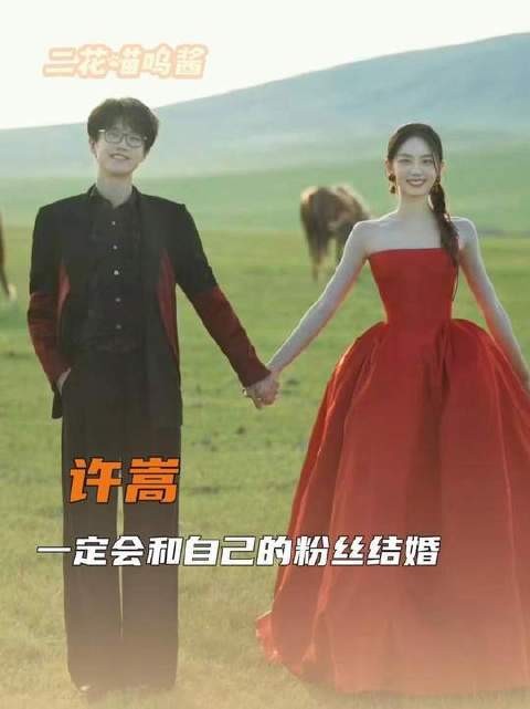 哥哥和嫂子妹正循着既定节奏，稳稳地拥抱幸福！