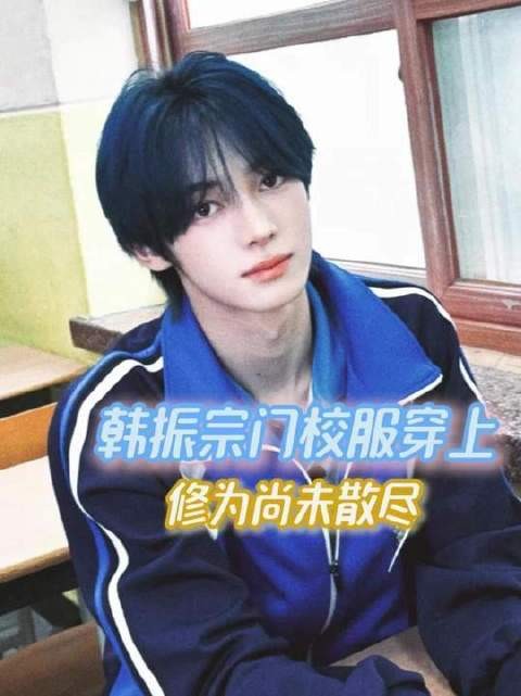 我们老中人偷吃这块战绩赫赫,有图有真相!