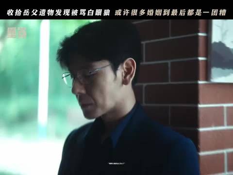 第一颗纽扣扣错了,谁也没发现,重器