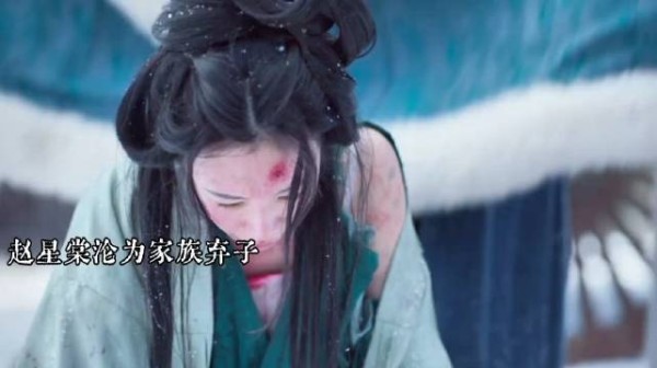 赵星棠落魄受辱,许兰香不计前嫌相救终错付