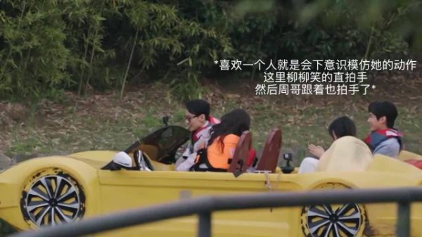 柳周第二期细节糖|一双眼睛追着你乱跑