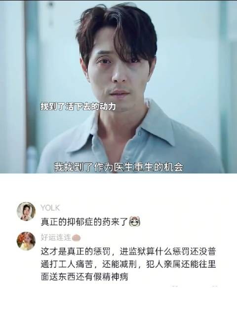 看韩剧这么多年,他们的复仇剧是真的爽