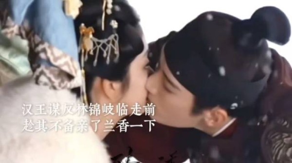 林锦岐临走前不顾一切强吻了兰香 骑马吻来，氛围感拉满
