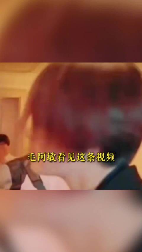 下期预告全员道歉起来了?!林依晨王星越