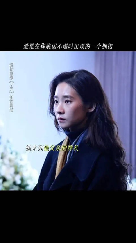 真正的爱是允许袒露脆弱