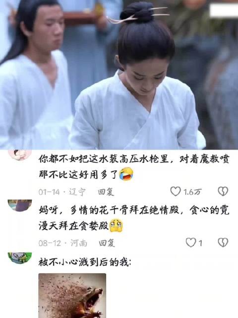 “现在的我下去 整个人会像奶油一样化开”